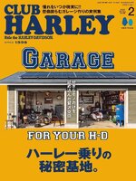 CLUB HARLEY クラブ・ハーレー